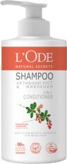 Акція на Шампунь L'ODE Natural Secrets Для ослабленого волосся 900 г від Rozetka