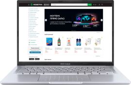 Акція на Ноутбук ASUS Vivobook 14 X1405VA-LY511 (90NB10M1-M00MR0) Cool Silver + фірмовий рюкзак та миша / 14" IPS WUXGA / Intel Core i5-13420H / RAM 16 ГБ / SSD 512 ГБ від Rozetka