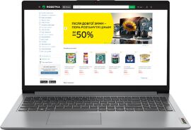 Акція на Ноутбук Lenovo IdeaPad 1 15IJL7  Cloud Grey від Rozetka