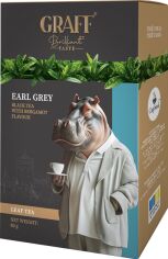 Акція на Чай чорний Graff Earl Grey Байховий з ароматом бергамоту 80 г від Rozetka