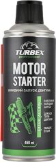 Акція на Швидкий старт Turbex Professional Motor Starter 450 мл від Rozetka