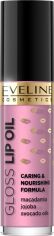 Акція на Живильна та доглядаюча олія для губ Eveline Gloss Lip Oil 01 5 мл від Rozetka
