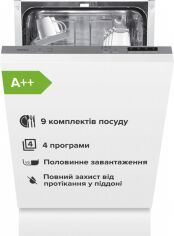 Акція на Вбудована посудомийна машина Interline DWI 340 TSH GA+ від Rozetka
