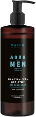 Акція на Парфумований шампунь-гель для душу 3 в 1 для чоловіків Mayur Aqua for men натуральний 500 мл від Rozetka