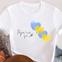 Акція на Футболка бавовняна Easy Україна - це Я! EY00018 XL Біла від Rozetka