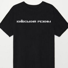 Акція на Футболка бавовняна жіноча Easy Київський режим EY00061 2XL Чорна від Rozetka