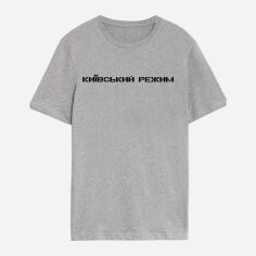 Акція на Футболка бавовняна довга чоловіча Easy Київський режим EY00104 3XL Сіра від Rozetka