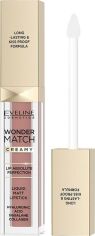 Акція на Матова рідка помада для губ Eveline Wonder Match Liquid Matt Lipstick 04 Caramel 6.8 мл від Rozetka