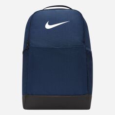 Акція на Рюкзак чоловічий спортивний 24 л вміщує формат А4 Nike Nk Brsla M Bkpk DH7709-410 Синій від Rozetka