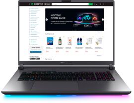 Акція на Ноутбук ASUS ROG Strix G18 (2025) G815JPR-S9033 (90NR0LM1-M00180) Eclipse Gray від Rozetka