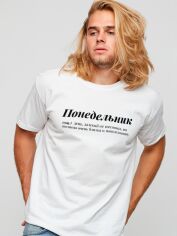 Акція на Футболка бавовняна довга чоловіча Yappi MW2630 S Біла від Rozetka