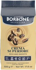 Акція на Кава в зернах Caffe Borbone Crema Superiore 500 г від Rozetka