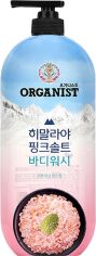 Акція на Освіжаючий гель для душу LG Organist Himalaya Pink Salt Body Wash Refreshing Mint з гімалайською рожевою сіллю та м'ятним ароматом 900 мл від Rozetka