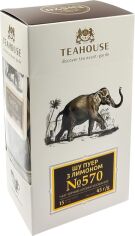 Акція на Чай Teahouse Perfect Cup 570 Шу пуер з лимоном 3 г х 15 пакетиків від Rozetka