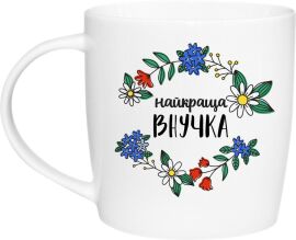 Акція на Фарфорова чашка Kvarta Найкраща внучка 360 мл в подарунковій коробці (1823) від Rozetka