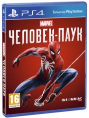 Акція на Spider-Man (PS4, Rus) від Y.UA