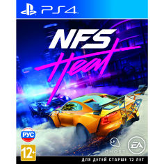 Акция на Игра Need For Speed Heat для PS4 (1055183) от Foxtrot