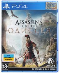 Акція на Игра Assassin's Creed: Одиссея (PS4, Русская версия) від MOYO
