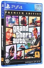 Акція на Игра Grand Theft Auto V Premium Online Edition (PS4) від MOYO