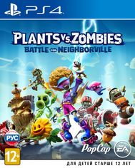 Акция на Игра Plants vs. Zombies: Battle for Neighborville (PS4) от MOYO