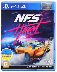 Акція на Игра Need For Speed. Heat (PS4, Русская версия) від MOYO