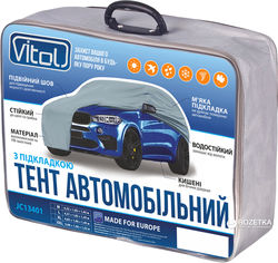 Акція на Тент автомобильный с подкладкой Vitol JC13401 L Серый від Rozetka UA