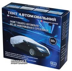Акция на Тент автомобильный Vitol CC11105 XXL Серый от Rozetka UA