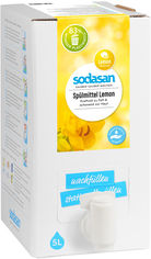 Акція на Органическое жидкое средство-концентрат для мытья посуды Sodasan Лимон 5 л (4019886002172) від Rozetka UA