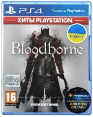 Акция на Игра Bloodborne (PS4, Русские субтитры) от MOYO