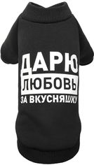Акція на Толстовка Pet Fashion Дарю любовь за вкусняшку M черная (4823082415731) від Rozetka UA