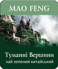 Акция на Чай зеленый листовой Lovare Mao Feng 250 г (4820198873806) от Rozetka UA
