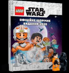 Акція на LEGO® Star Wars™. Офіційне щорічне видання-2020 від Book24
