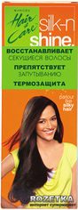 Акція на Масло-кондиционер Hair&Care Silk N Shine для посеченных кончиков волос, термозащита 100 мл (8901200017435/8901088017435) від Rozetka UA
