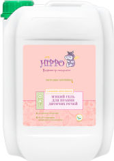 Акция на Мягкий гель Hippo для стирки детских вещей и пеленок 4.7 л (4820178062107) от Rozetka UA