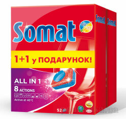Акция на Таблетки для посудомоечной машины Somat All in 1 52 шт 9000101045161 от Podushka