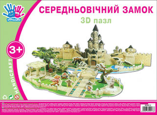 Акція на Набор для творчества 3D пазл Средневековый замок 1 Вересня 950913 від Podushka