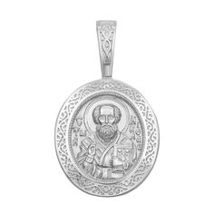 Акція на Серебряная ладанка Икона Св. Николай Чудотворец с орнаментом 000126960 від Zlato