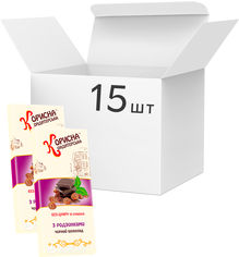 Акция на Упаковка черного шоколада Корисна Кондитерська с изюмом и стевией 100 г х 15 шт (4820158920472) от Rozetka UA