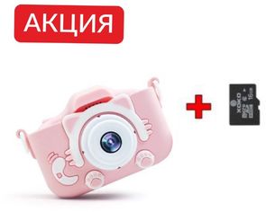 Акция на КОМПЛЕКТ! Фотоаппарат XoKo KVR-001 розовый+ Чехол + карта памяти 32 Gb от Stylus