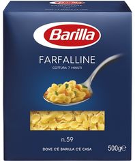Акция на Макароны Barilla №59 Farfalline 500 г (DL3254) от Stylus