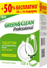 Акція на Таблетки для мытья посуды в посудомоечных машинах Green&Clean Professional Multi-Action 108 шт (4823069703325) від Rozetka UA