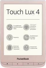 Акція на PocketBook 627 Touch Lux 4 Limited Edition Matte Gold (PB627-G-GE-CIS) від Rozetka UA