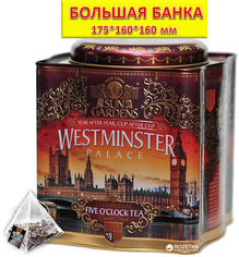 Акция на Чай черный Sun Gardens с добавками Westminster 100 пирамидок 200 г (4820082706975) от Rozetka UA