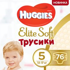 Акция на Подгузники-трусики Huggies Elite Soft Pants 5 (12-17 кг), 76 шт. (2 уп. по 38 шт.) от Pampik