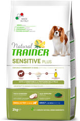 Акция на Сухой корм для собак Natural Trainer Dog Sensitive Plus Adult Mini With Horse с кониной, рисом и маслом 2 кг (8059149252582) от Rozetka UA