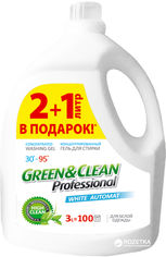 Акція на Гель для стирки белой одежды Green&Clean Professional 3 л (4823069703271) від Rozetka UA