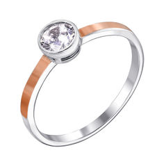 Акція на Серебряное кольцо в комбинированном цвете с фианитом 000140393 000140393 17 размера від Zlato