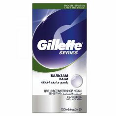 Акция на Бальзам после бритья Gillette Series Sensitive Skin для чувствительной кожи 100 мл от Podushka