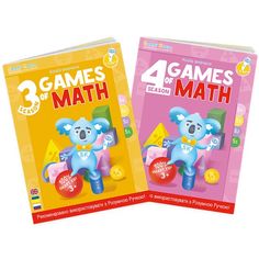 Акция на Набор интерактивных книг Smart Koala "Игры математики" (3,4 сезон) (SKB34GM) от MOYO