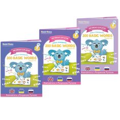 Акция на Набор интерактивных книг Smart Koala English (1,2,3 сезон) (SKB123BW) от MOYO